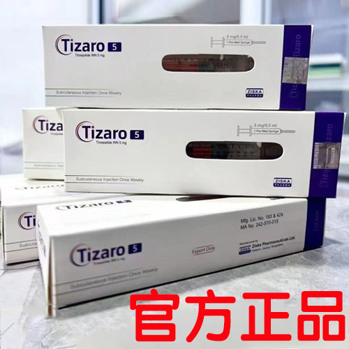 官方正版Tizaro替西帕肽 （替尔泊肽正品）孟版2.5mg